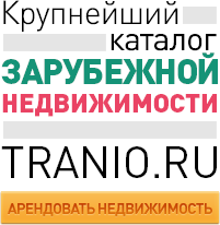 Tranio